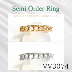 【セミオーダー加工】VV3074加工