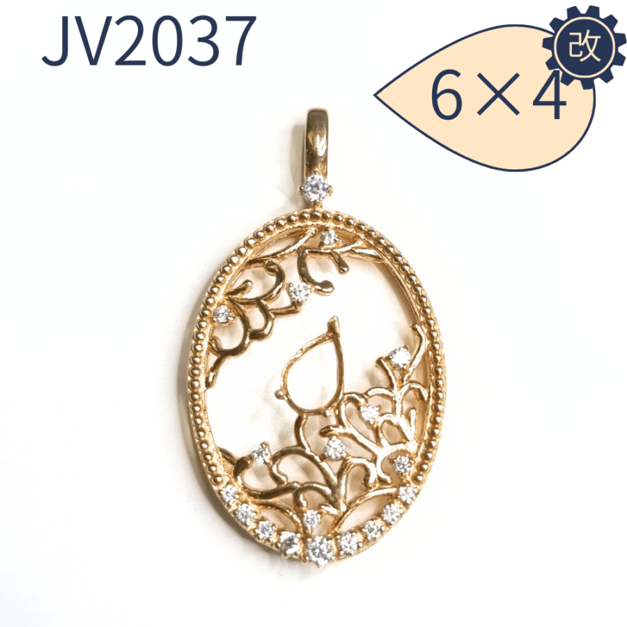 【セミオーダー加工】JV2037加工　5周年枠-4