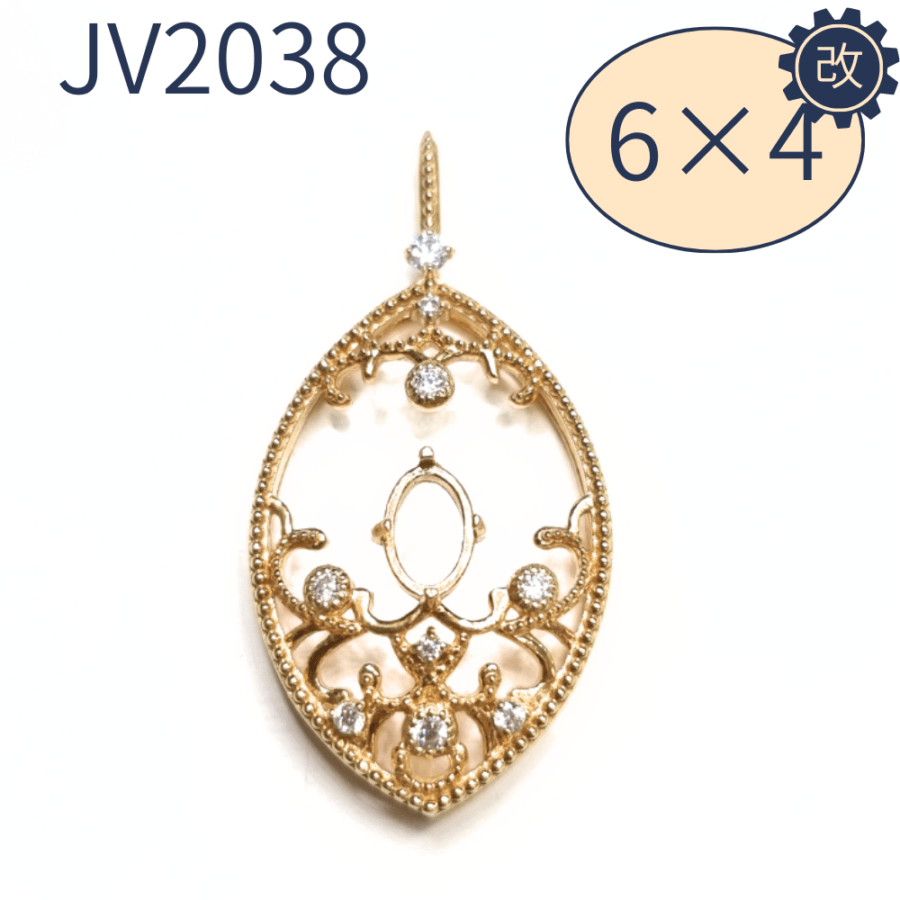 【セミオーダー加工】JV2038加工 5周年枠-5