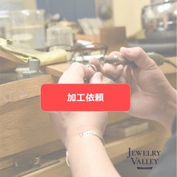 製品加工＿maki様