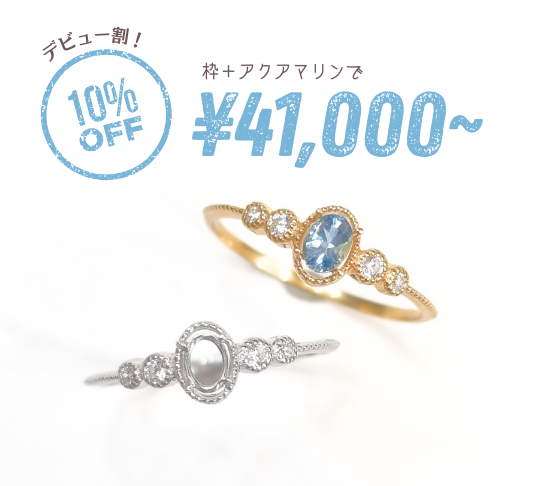 JEWELRY VALLEY　ぽこなみリング　8号 Jewelry Valley 地金リング(ポコなみtype) K18 2本セット - メルカリ