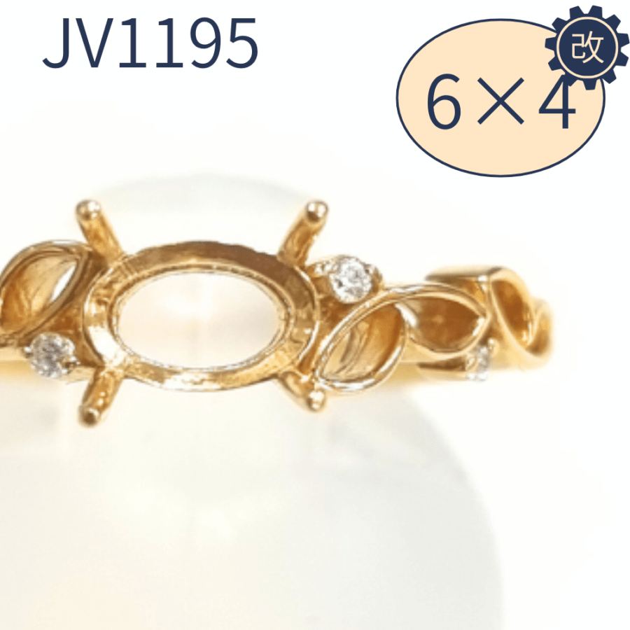 【セミオーダー加工】JV1195加工　ミネショ枠-02