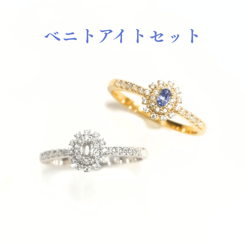 JEWELRY VALLEY｜ジュエリーバレー 【セミオーダー・LIVE販売】