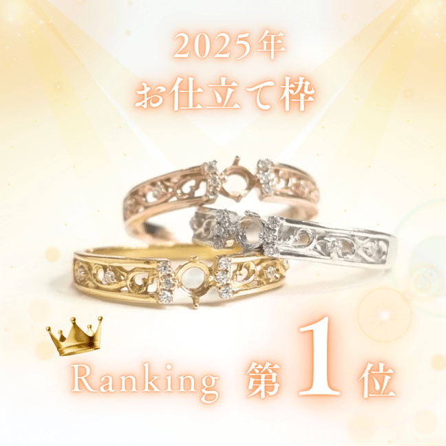 2025年人気NO.1【JV1184】枠加工キャンペーン