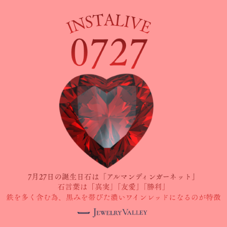 0727＿nanako_ice様
