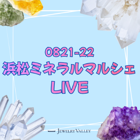 ③0821-22＿nanako_ice様