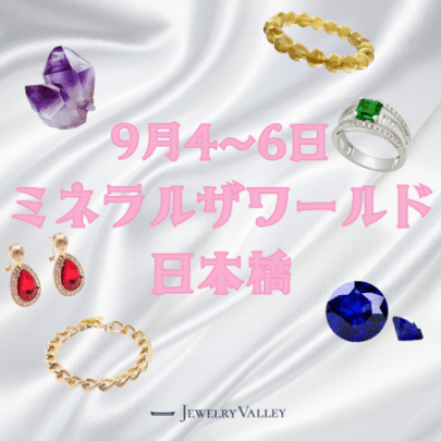 0904-06＿marviemama7305様