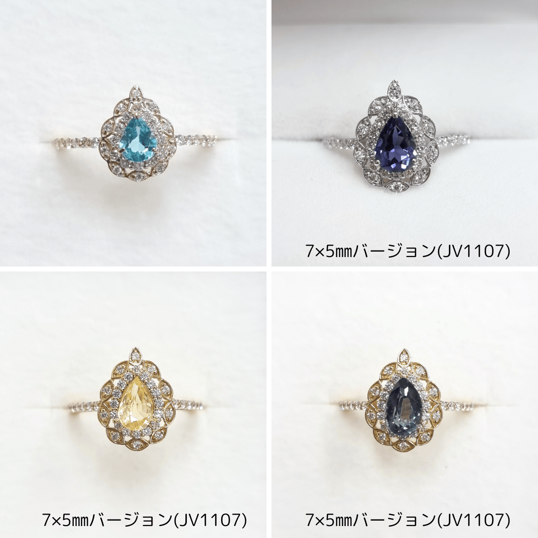 【セミオーダー加工】JV1106加工　運命枠5×4