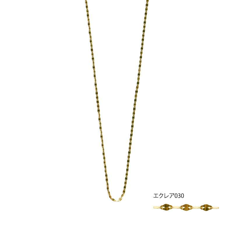 K18/K10　エクレア030　40㎝　