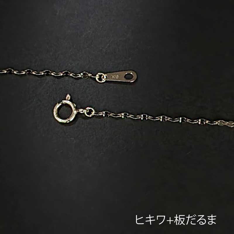 K18/K10　エクレア030　40㎝　