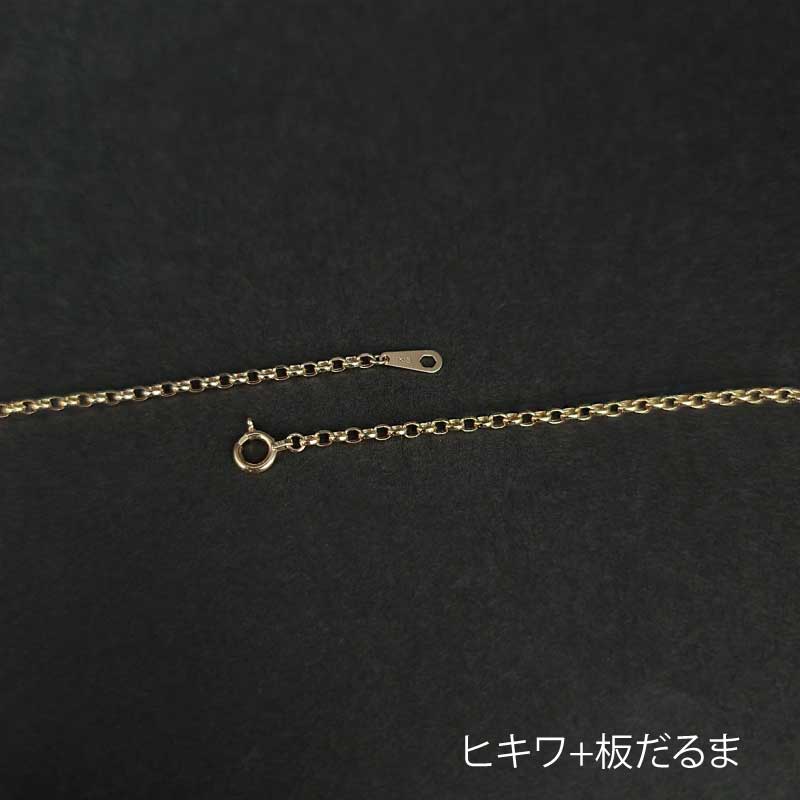 K18YG カットエスカルゴ080　45㎝