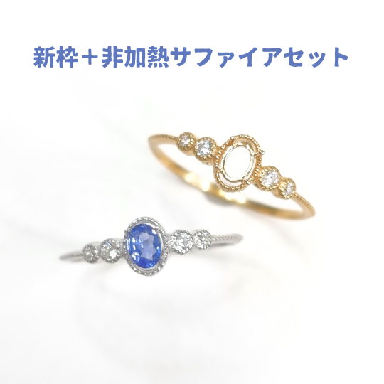 12月＿V.girlsオススメ枠】非加熱サファイアリング | | JEWELRY VALLEY