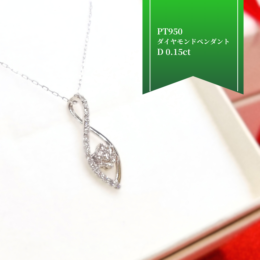 Xmasセール2025】PT950ダイヤモンドペンダントネックレス | | JEWELRY