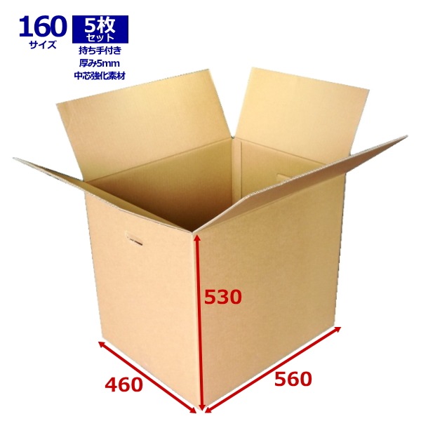 ����ܡ���Ȣ 160������ ̵�ϡ�5�� (560��460��530)