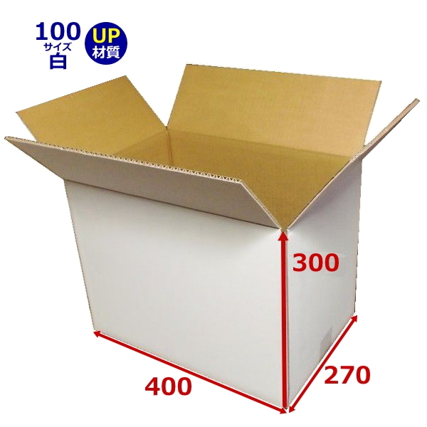 ダンボール箱 100サイズ 白 無地×40枚 (400×270×300) | 全ての