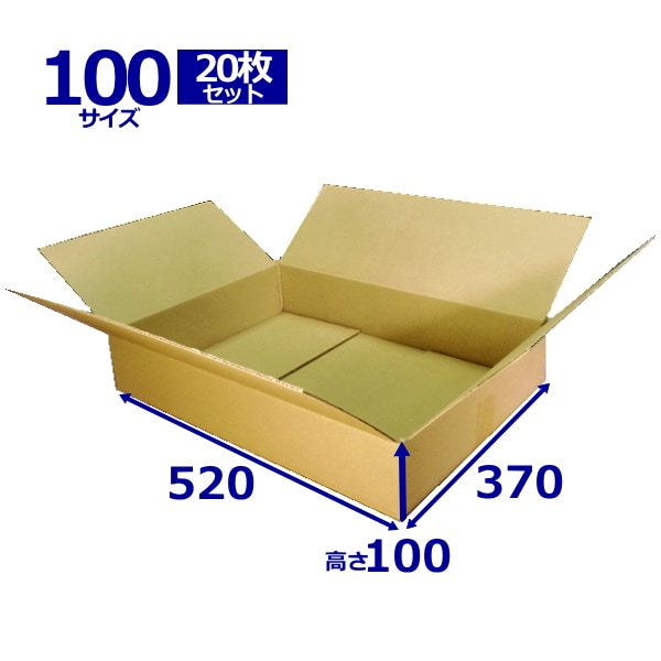 100サイズ ヤッコ型ケース B3サイズ 147枚 910×610×7~23mm 100サイズ ヤッコ型ケース B3サイズ 147枚 910×610×7~23mm