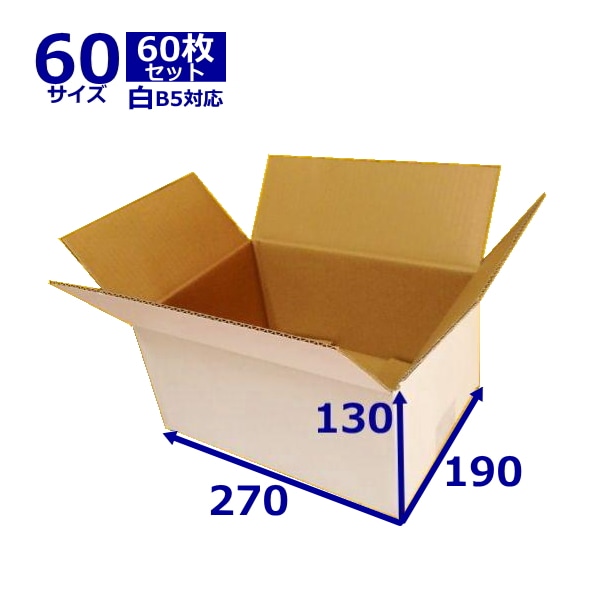 ����ܡ���Ȣ 60������ �� B5�б� ̵�ϡ�60�� (270��190��130)