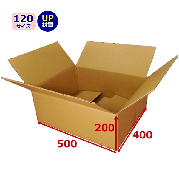 ダンボール箱 120サイズ 無地×20枚 (500×400×200) | 全ての商品 | 愛