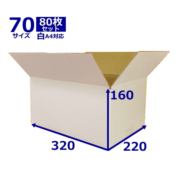 ����ܡ���Ȣ 70(80������) A4�б� �� ̵�ϡ�80�� (320��220��160)