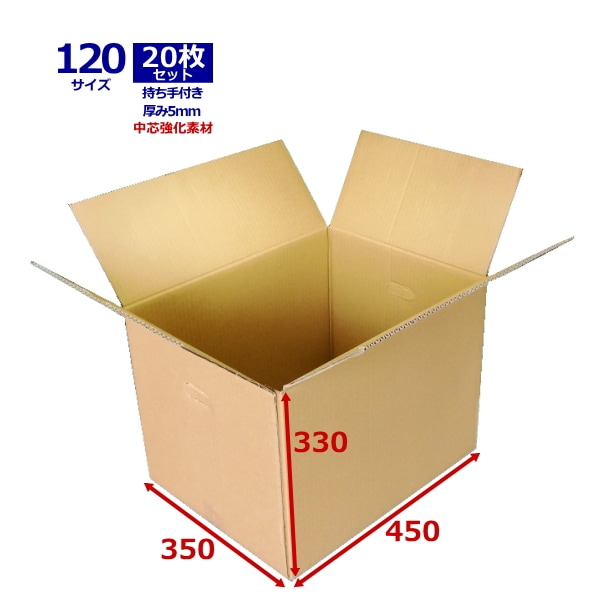 ܡȢ 120 ̵ϡ20 (450350330)