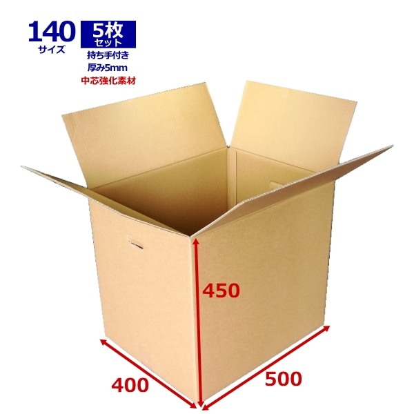 ��������ܡ���Ȣ 140������ ̵�ϡ�5�� (500��400��450)