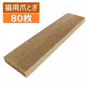 ͤޤȤܡ ޸(ĤȤ) ǭ (48012030) 80