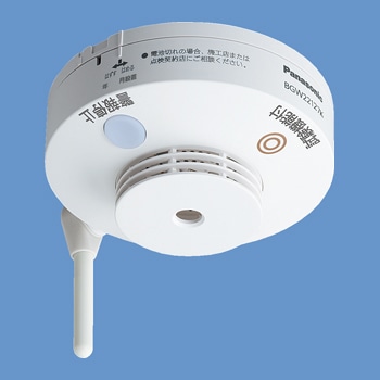 定温スポット型感知器 BGW22127K パナソニック 特種65℃ 試験機能付 無線式 連動型警報機能付 電池式 子器 新品