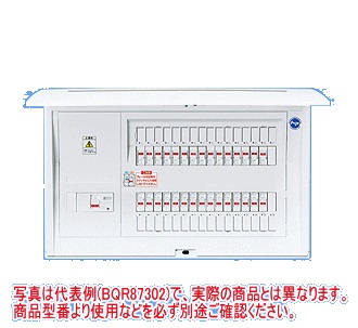 コンパクト21 BQR85142 パナソニック 住宅用分電盤 標準タイプ リミッタースペースなし 14+2 50A 新品