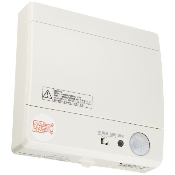 排気 ターボファン FY-08PPR9 パナソニック 壁･天井取付 高気密電気式シャッター付 (FY08PPR9) 新品