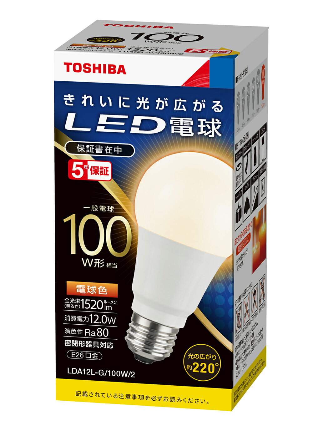 新品電球TOSHIBA東芝MITSUBISHI三菱