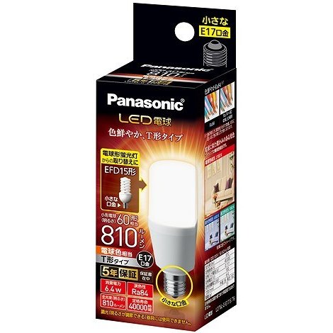 LED電球 LDT6L-G-E17/S/T6 パナソニック T形タイプ 6.4W(電球色相当(LDT6LGE17ST6 新品