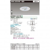 LED非常灯 LEDEM13221M 東芝ライテック 新品|東芝|メーカー別