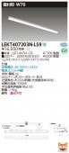 TENQOO LEKT407203N-LS9 東芝ライテック 直付40形W70 LEET-40701-LS9+LEEM-40203N-01(LEKT407203NLS9) 新品|東芝|メーカー別