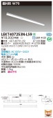 TENQOO LEKT407253N-LS9 東芝ライテック 直付40形W70 LEET-40701-LS9+LEEM-40253N-01(LEKT407253NLS9) 新品|東芝|メーカー別