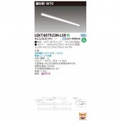 東芝ライテック TOSHIBA 照明 LEDベースライト TENQOO LEKT407523N-LS9 非調光タイプ(LEKT407523NLS9) 新品|東芝|メーカー別