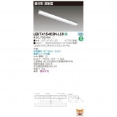 東芝ライテック TOSHIBA 照明 LEDベースライト TENQOO LEKT415403N-LS9 非調光タイプ(LEKT415403NLS9) 新品|東芝|メーカー別