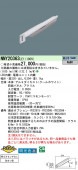 LED防犯灯 NNY20363LE1 パナソニック 10VA明るさセンサなし 新品|Panasonic|メーカー別