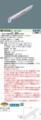 LED防犯灯 NNY20388LE7 パナソニック 20VA 明るさセンサあり (NNY20467LE1相当品) 新品|Panasonic|メーカー別