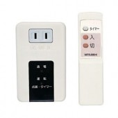 換気扇・ロスナイ P-01WRT [別売]標準換気扇用システム部材 ワイヤレスリモコンユニット (P01WRT) 新品|三菱電機|メーカー別