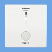 煙熱当番ワイヤレス連動型用アダプタ SH3290K パナソニック 新品|Panasonic|メーカー別
