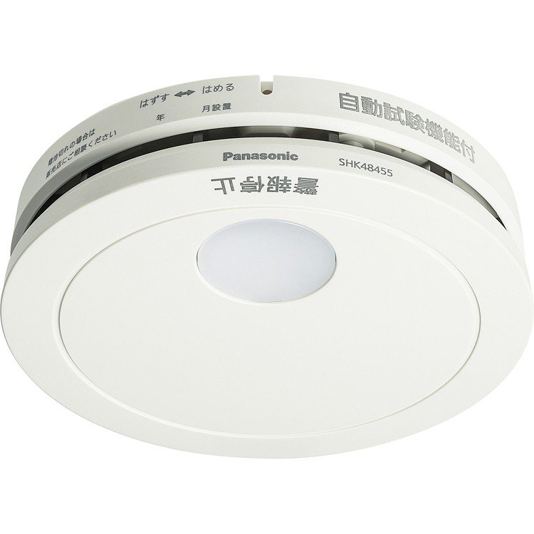 (50個セット)電池 SHK48455 パナソニック 煙当番薄型･移報無 新品