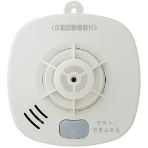(20個セット)火災警報器 報知器 熱式 SS-FL-10HCCA ホーチキ (SSFL10HCCA) 新品