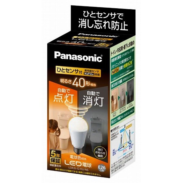 (10個セット)LED電球 LDA5L-G/KU/NS パナソニック ヒトセンサタイプ 5.0W(電球色相当)(LDA5LGKUNS) 新品