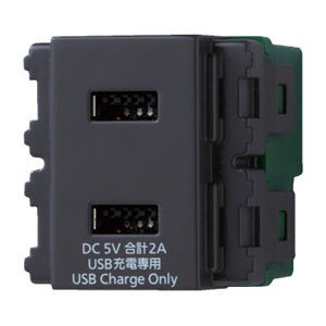 (手配品)(10個セット)埋込充電用USBコンセント2ポートグレー WN1472H パナソニック 配線器具 新品