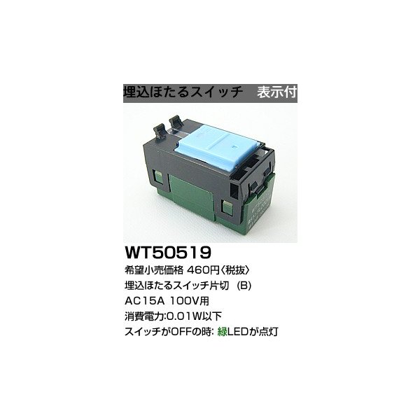 パナソニック☆WTF1681W☆埋込マルチメディアコンセント☆8個