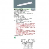 (手配品)(10台セット)一体型LEDベースライト XLX440DENULE9 パナソニック 天井直付型 NNL4400ENPLE9+NNLK42523J 新品|Panasonic|メーカー別