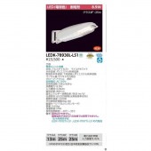 (受注生産品)(10個セット)LED防犯灯　東芝ライテック(TOSHIBA)　LED防犯灯　LEDK-78930L-LS1 (LEDK78930LLS1) 新品|東芝|メーカー別