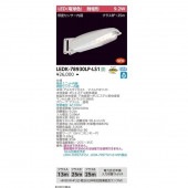 (受注生産品)(10個セット)センサー内蔵　電球色 LED防犯灯　東芝ライテック(TOSHIBA)　LED防犯灯　LEDK-78930LP-LS1 (LEDK78930LPLS1) 新品|東芝|メーカ