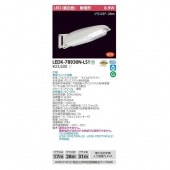 (10個セット)LED防犯灯 LEDK-78930N-LS1 東芝ライテック (LEDK78930NLS1)LEDK-70927WN-LS1の代替品 新品|東芝|メーカー別
