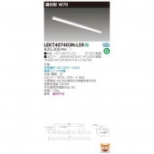 (10個セット)東芝ライテック　TOSHIBA　照明　LEDベースライト　TENQOO　LEKT407403N-LS9　非調光タイプ(LEKT407403NLS9) 新品|東芝|メーカー別